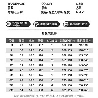 NASADKGM男短裤夏季宽松运动休闲裤百搭显瘦七分裤沙滩裤四面弹透气大码裤 浅灰色 3XL