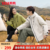 鸭鸭羽绒服鸭鸭(YAYA)同款户外休闲羽绒服女2024秋冬气质连帽工装派克外套FR 米色 165/88A(L)