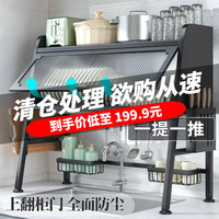 佳帮手 Joybos厨房水槽置物架碟碗沥水碗架加长台面水龙头沥水不锈钢置物架 水槽置物架带柜门95升级款-黑色