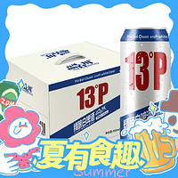 品百川 精酿 全麦白啤酒 13°P 法式经典白啤28天发酵  500mL 12瓶 整箱装