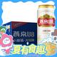 燕京啤酒 燕京U8啤酒500ml*24听罐装小麦特酿啤酒整箱聚会畅爽百搭
