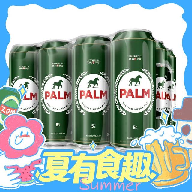PALM 布马 SWINKELS FAMILY BREWERSPALM琥珀啤酒 比利时进口 罐装500ml*12罐 500mL 12罐 整箱装
