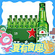 Heineken 喜力 啤酒 经典风味 500mL 12瓶+开瓶器*4（满399送330ml*24瓶喜力啤酒）