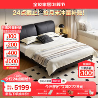 QuanU/全友 意式极简 双人床+床头柜+床垫 哑黑|1.8米床+床头柜A*2+床垫 1.8*2.0m