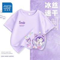真维斯童装儿童短袖t恤夏季女童速干半袖上衣女大童2024新款衣服 yhr冰丝网眼透气fge05 110