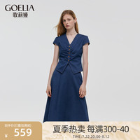 歌莉娅 GLORIA 夏季 牛仔套装 开襟上衣+半裙 1C6JAD090 80U深牛仔蓝(预计8月12日) L(预计8月12日)