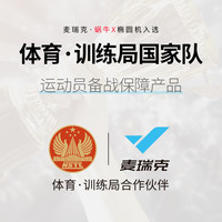 MERACH/麦瑞克 静音 椭圆机