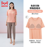 猫人睡衣女士带胸垫冰丝凉感亲肤透气抗菌宽松短袖家居服套装女式
