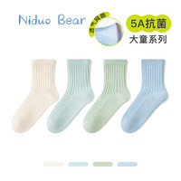 尼多熊 niduo bear2024儿童袜子夏季薄款棉袜大童抗菌袜男女童网眼纯色袜
