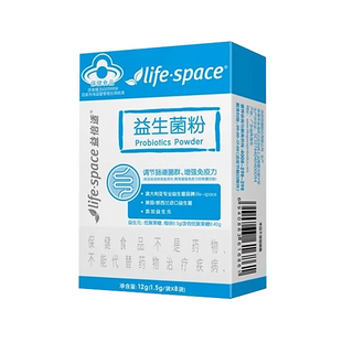 益倍适 life space益生菌粉  6盒×8袋装