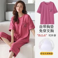 冰洁 BENGEN自带胸垫100%纯棉睡衣女夏季短袖七分裤两件套装薄款可外穿家居服