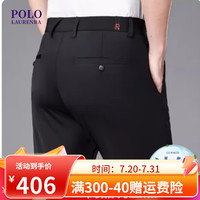 劳伦拉保罗高端品牌冰丝休闲裤男夏季薄款免烫中年商务直筒宽松弹力百搭长裤 黑色5 30(110-120斤)