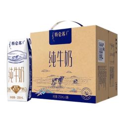mengniu蒙牛特仑苏纯牛奶250ml16盒全脂灭菌乳