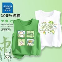 真维斯女童家居服中大童无袖t恤儿童轻薄夏季背心吸汗透气强 as洋气2件as女童纯棉aw01 110