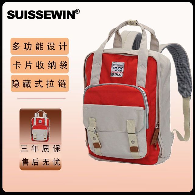 SUISSEWIN 瑞世 祥兴箱包双肩包日系新款韩版手提学院大容量学生书包旅行双肩包背包