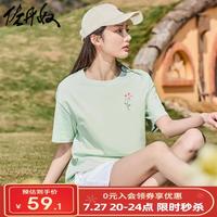 佐丹奴联名t恤女夏新款纯棉清新花朵田园风印花短袖上衣99394264 9