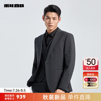 利郎西装三件套男正装24秋季商务男士西装九分裤结婚新郎西服套装 深灰(G4QXF022SA) 180