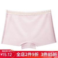猫人(MiiOW)猫人女童内裤夏季薄款莫代尔冰丝发育期9-12岁短裤平角短裤 雅粉冰丝网孔【体验1条装】 140【高125-135,重50-59斤】抑菌底档