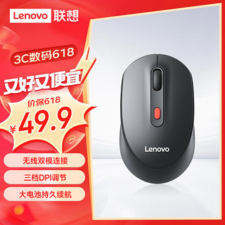 Lenovo 联想 无线蓝牙双模鼠标 type-c充电 人体工学设计商务办公轻音便携华为小米戴尔华硕通用 M28 黑色