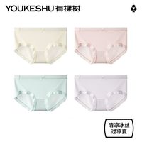 有棵树 YOUKESHU女士内裤冰丝抗菌档中腰少女蕾丝无痕高弹透气不夹臀三角裤