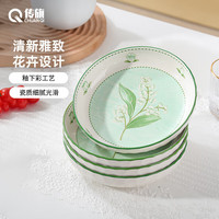 传旗釉下彩陶瓷盘子7英寸2只装陶瓷餐具盘碟菜盘子饭盘深汤盘风铃花