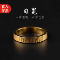 烨逐复古小众简约戒指男女前程似锦开口戒指指环男女单身戒做旧送 《日冕》开口戒指N008