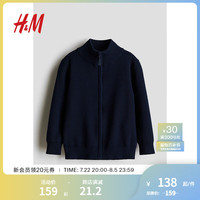 H&M童装男童2024秋季开衫宽松高罗纹领拉链开衫1164562 海军蓝 90/52