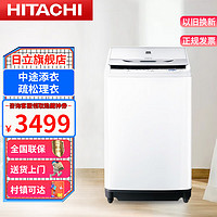 HITACHI 日立 XQB70-BC 7公斤XQB80-BCV 8公斤全自动波轮洗衣机