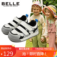 BeLLE 百丽 童鞋24年春夏儿童运动鞋女童透气休闲鞋男童学步鞋 灰色30码