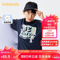 巴拉巴拉儿童童装男童t恤短袖2024夏装中大童印花上衣潮208224117118