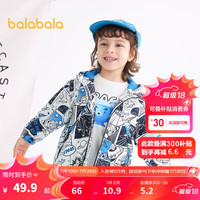 巴拉巴拉儿童外套男童春秋装小童卡通潮流时尚个性休闲简约连帽上衣