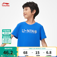 李宁 LI-NING童装儿童短袖男女小大童24夏款训练系列排湿速干T恤上衣YTST091 亮彩蓝（091）-7 160