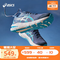asics亚瑟士童鞋新款男女儿童跑步运动鞋减震透气鞋GT-2000