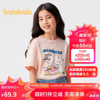 巴拉巴拉儿童短袖女童t恤2024夏装大童卡通印花上衣甜美208224117030