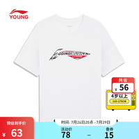 李宁 LI-NING童装男男小大童春夏基础简约百搭多色短袖T恤YHST223 标准白-8 110