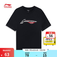 李宁 LI-NING童装男男小大童春夏基础简约百搭多色短袖T恤YHST223 黑色-9 170