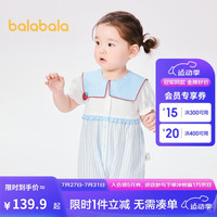 巴拉巴拉婴儿连体衣包屁衣女童爬服2024夏装精致【商场同款】200224120006