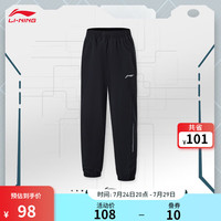 李宁 LI-NING童装速干裤男大童24纯色简约凉爽束脚运动长裤子YYKU075 黑色-1 170