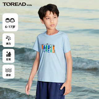 探路者（TOREAD） 儿童t恤短袖男中大童装夏季款打底衫半袖上衣服 晴空蓝 130