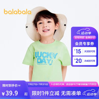 巴拉巴拉男童短袖T恤2024夏女童宽松亲子装202224117206 粉绿A41409 175cm