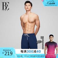 范德安（BALNEAIRE）男士高端防晒度假平角泳裤水陆两穿速干防尴尬 蓝白经典 XL 