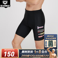 阿瑞娜（arena）男士五分及膝泳裤 弹力舒适泳装 黑色(BLK) XL(180/100)