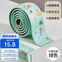 欧孕（OUYUN）印花防撞条儿童防撞保护墙角防磕碰婴儿防护条桌角软包边 小熊乐园绿色 2米