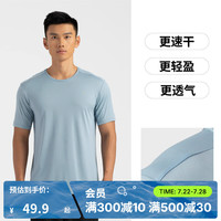 迪卡侬(DECATHLON)运动速干T恤男士夏季吸汗冰丝透气短袖跑步健身运动T恤RUNM