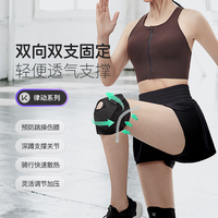 Keep轻便透气开放式护膝 双向加压三重护垫款 【两只装】 【两只装】绑带升级款 S/M