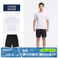 迪卡侬（DECATHLON）运动速干T恤男士夏季吸汗冰丝透气短袖跑步运动T恤RUNM 清爽白短袖/黑色短裤 S(170/88A 胸围88-91cm)