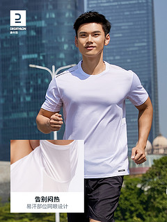 迪卡侬（DECATHLON）运动速干T恤男士夏季吸汗冰丝透气短袖跑步运动T恤RUNM 清爽白短袖/黑色短裤 M(175/92A 胸围92-95cm)