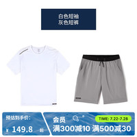 迪卡侬（DECATHLON）运动速干T恤男士夏季吸汗冰丝透气短袖跑步运动T恤RUNM 清爽白短袖/灰色短裤 S(170/88A 胸围88-91cm)
