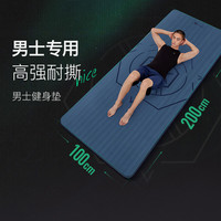 Keep 瑜伽垫男士垫加宽加长2米训练防滑耐磨 【升级加宽25%】深蓝200cm*100cm 9mm厚