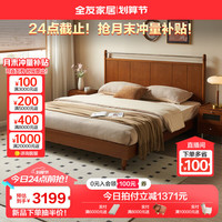 全友家居柯梦床小户型家用卧室1.5X2米中古风实木脚单双人床129013 1.5米单床+床头柜*1+168-1床垫